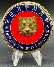 Rare U.S. Army/Korean Military Defense Security Command Military Challenge Coin picture
