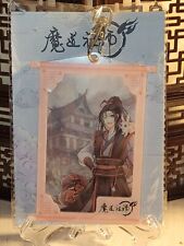 Official Wei Wuxian Large Keychain Grandmaster of Demonic Cultivation *US SELLER picture