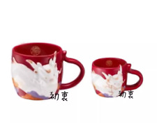 Presell Starbucks 2024 China Year Of The Dragon Zodiac 12oz & 3oz Mug Set Gifts picture