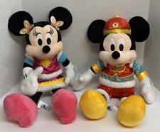 Disney Parks 2020 Lunar New Year Mickey & Minnie Mouse 18” Plush Stuffed Dolls picture