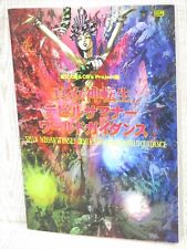SHIN MEGAMI TENSEI Devil Summoner World Guidance KAZUMA KANEKO 1996 Art Book SB picture