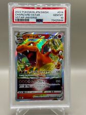 PSA 10 Charizard VSTAR 018/172 Ultra Rare Brilliant Stars Pokemon Card 2022 picture