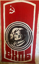 Stalin Lenin flag banner original agitation Soviet propaganda USSR  1930s russia picture