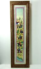 VTG Persia Middle Eastern Hunting Scene Mosaic Inlay Wood Frame picture