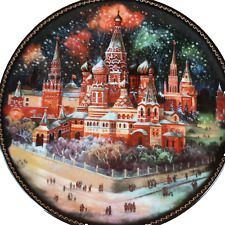 Vintage St Basils Moscow by Yuri Dubovikov 7393A Bradford Exchange Plate 7351 picture