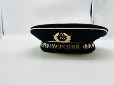 Russian Soviet USSR Navel Cap 1990 PRIMORSKY Size 55 Enamel Badge picture