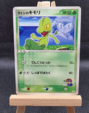 Ash's Treecko 036/ADV-P Shogakukan Mag Promo Japanese Pokemon Card EX picture