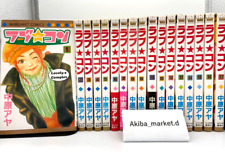 Lovely Complex Vol.1-17 Complete Full Set Japanese Manga Comics picture
