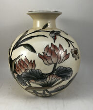 VTG  Toyo Golden  Floral Vase Colorful Gilded Porcelain 7