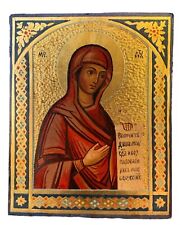 Icon of the Mother of God picture