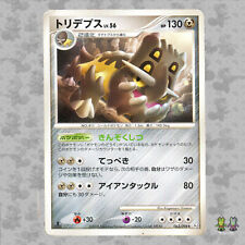 Bastiodon 063/096 Japanese Galactic's Conquest Pt1 1ED Pokemon Card TCG - PL picture