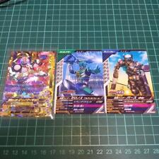 Kamen Rider Ganbarizing Cards 3 Pieces picture