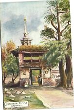 PC INDIA, KASHMIR, BIJBEHARA TEMPLE, Vintage Postcard (b33552) picture