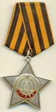 Soviet red Medal star Order of Glory 2 class 22369 Combat Issue banner   (#1119) picture