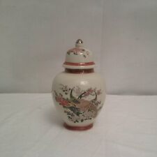 Vintage Satsuma Japan Ginger Jar with Lid and Stand Floral Peacock Motif 1979 8