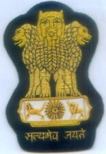 Republic India Indian Lion Emblem National State Country COA Arms Patch Seal ROI picture