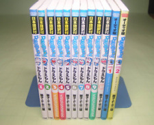 Doraemon English Translation Version Vol.1-10 Comic Book Lot Set Manga JP used picture