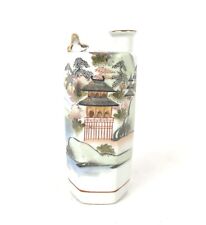 Japanese Kutani Whistling Sake Bird Pitcher Hand Painted Pagoda Design Porcelain picture