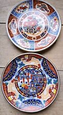 Vtg Imari Style Japanese Blue Red Gold Handpainted Floral Porcelain Mini Plates picture