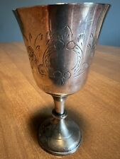 Vintage Silver Plated 5 1/2 inch Goblet  Unbranded picture