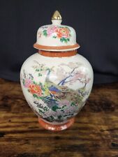 Vintage Satsuma Peacock Ginger Jar & Lid Motif Ceramic Floral Gold Accent Japan picture