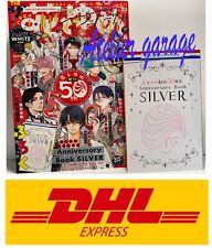 New F/S Hana to Yume Anniversary + Anniversary Book Silver Set Japanese picture