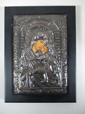 Vintage 950 Silver Greek Orthodox Byzantine Religious Icon Virgin Mary & Child picture