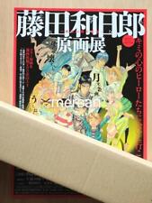 Kazuhiro Fujita Original Art Exhibition B2 Poster Limited Visual Karakuri Circus picture
