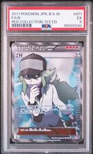 Pokemon Card Trainer N BW2 071/066 SR Japanense Red collection PSA5 picture
