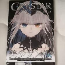 CRYSTAR Then The Bad Ending Official Art Book japanese picture