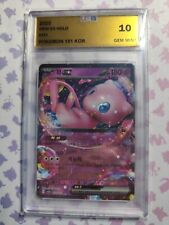 Pokemon TCG Mew EX 151/165 Kor Holo Double Rare Scarlet & Purple 151 NM/Mint picture