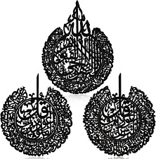 3 Pieces Islamic Wall Decor Muslim Gift Wall Decor Islamic Wall Art for Living R picture