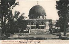 Palestine Jerusalem Mosquee d'Omar avec bassin. Mosque of Omar with laver. picture