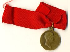 Imperial  Original Order Medal  Russian Badge  order Memory 1812  (#1766y) picture