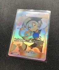 CUSTOM Bea Shiny/ Holo Pokemon Card Full/ Alt Art Trainer NM Jpn Waifu picture
