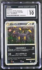 Umbreon 037/080 Holo Pokemon Reviving Legends Japanese 1st ED PSA CGC 10 picture