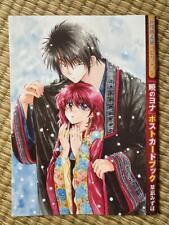 Yona Of The Dawn Postcard Book picture