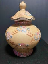 Beautiful Large Yellow Floral Vintage Chinese Ginger Jar picture