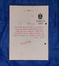 Saddam Hussein Autograph Handwritten Signed Letter Statement On Saudi Arabia picture