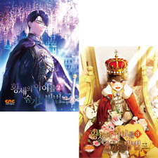 How to Hide the Emperor's Child Vol 2-3 Set Korean Webtoon Book Comics Manga picture