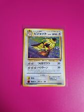 Pokemon Japanese Pidgeot Holo No. 018 Jungle Lightly Played picture