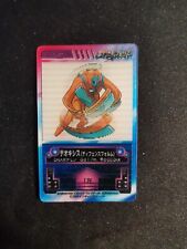 Deoxys DEF 3D Lenticular Mini Japanese Pokemon Card picture