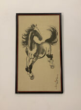 Vintage Xu Beihong Framed Vintage Chinese Art Print Horse picture