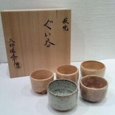 Cup Japanese Pottery of Hagi set of 5 #4750 Pottery Pottery Pottery Pottery picture