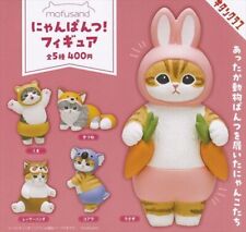 mofusand Nyanpants figure Set of 5 Gacha Gacha Capsule Toy Japan KITAN CLUB picture