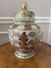 Vintage Satsuma Ginger Jar Urn Pottery  picture