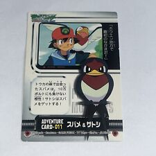 Taillow & Ash Pokémon Adventure Card 011 Japanese Nintendo Vintage picture