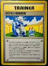 Pokemon Personality Test 102/105 Neo Destiny JAP Vintage Trainer Pokemon Card NM picture