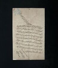 Rare 1883 Royal Manuscript Signed Document King Awadh Nawab Wajid Ali Shah India picture