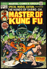 SPECIAL MARVEL EDITION #15 1973 VF- 1ST APPEARANCE SHANG-CHI MASTER OF KING FU picture